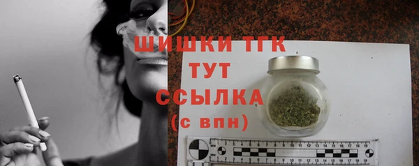 spice Волосово